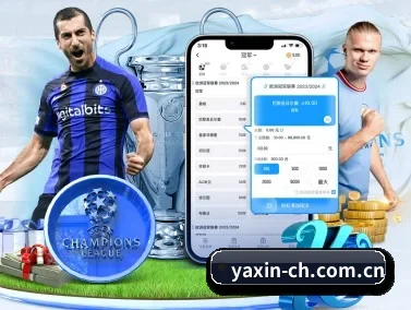 亚新体育 APP