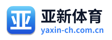 亚新体育 Logo